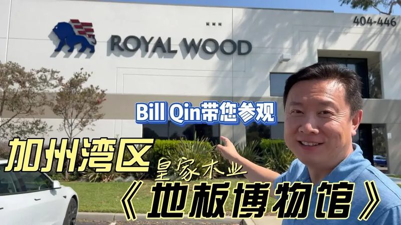 实木门开裂修复：揭秘专业厂家的修复之道**