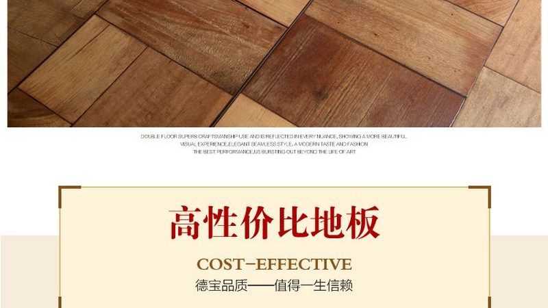 免漆地板皮脱落怎么办？翻新方法大揭秘**